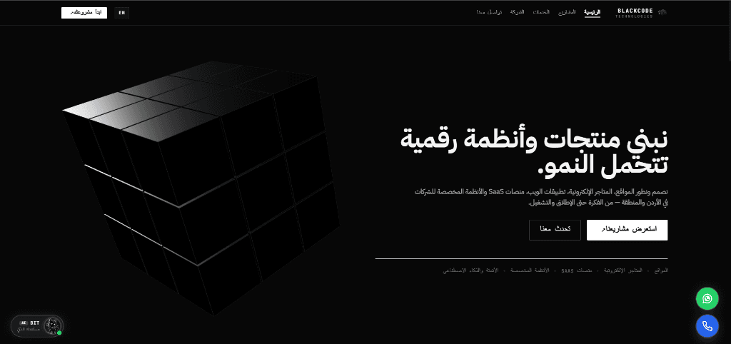Black Code Technologies Live Platform